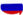 russisch